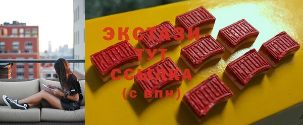 MDMA Premium VHQ Беломорск