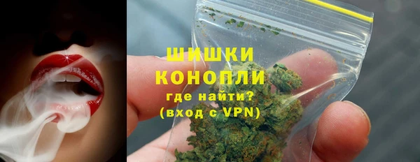 MDMA Premium VHQ Беломорск