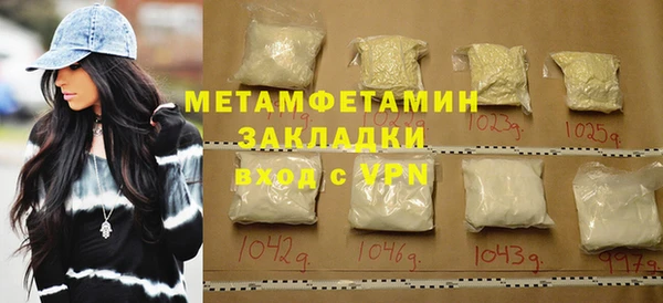 MDMA Premium VHQ Беломорск