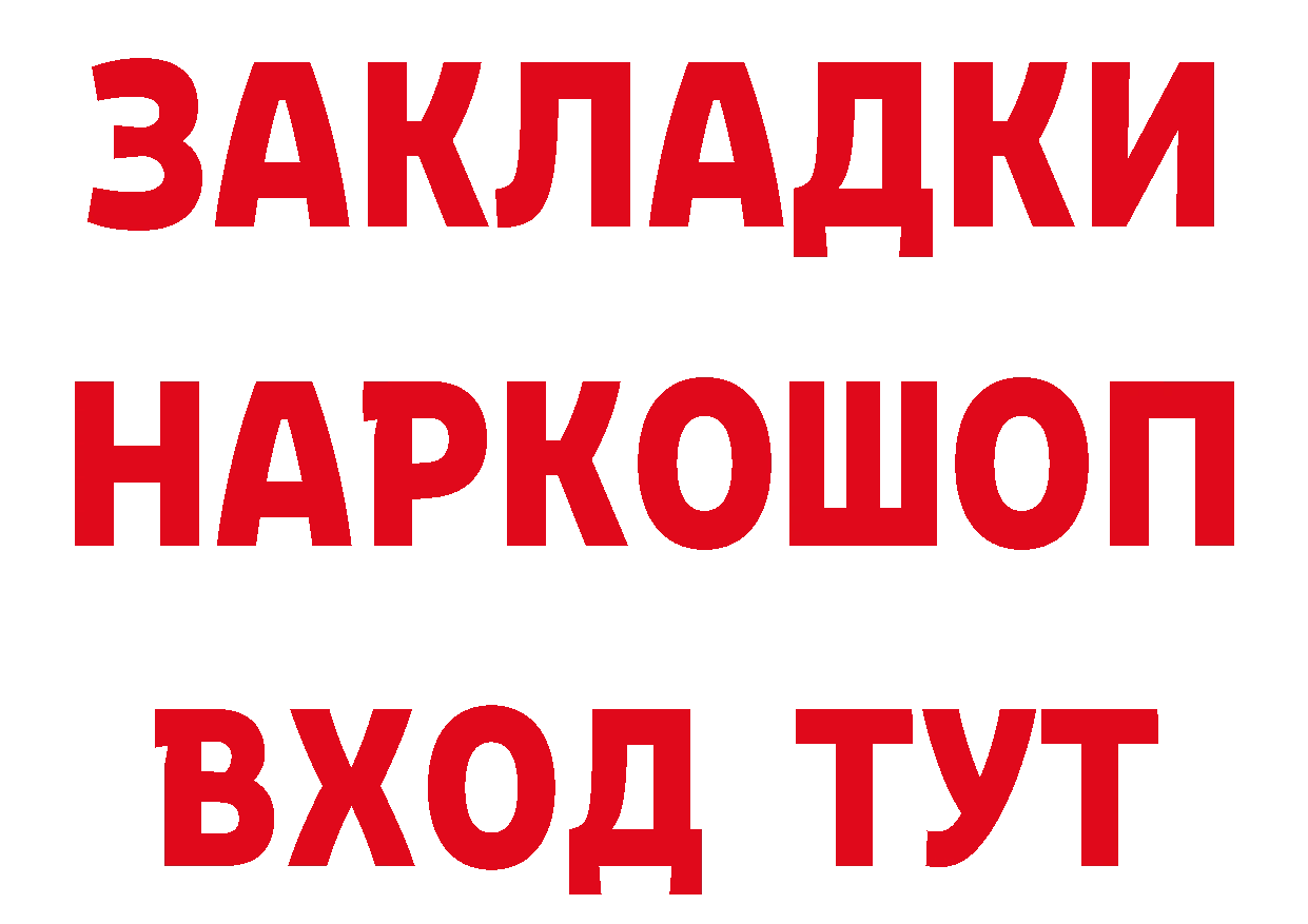 Героин афганец tor даркнет блэк спрут Вуктыл