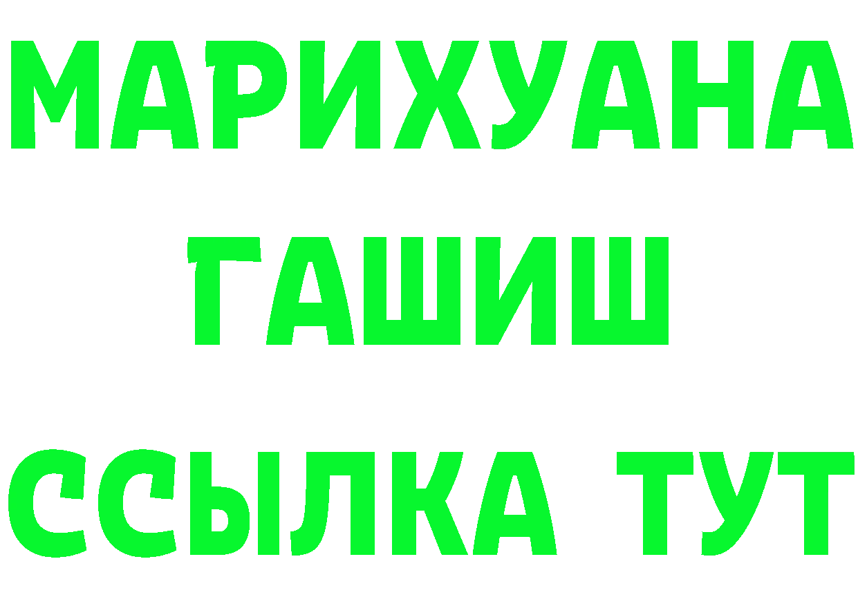 Кетамин VHQ вход это mega Вуктыл