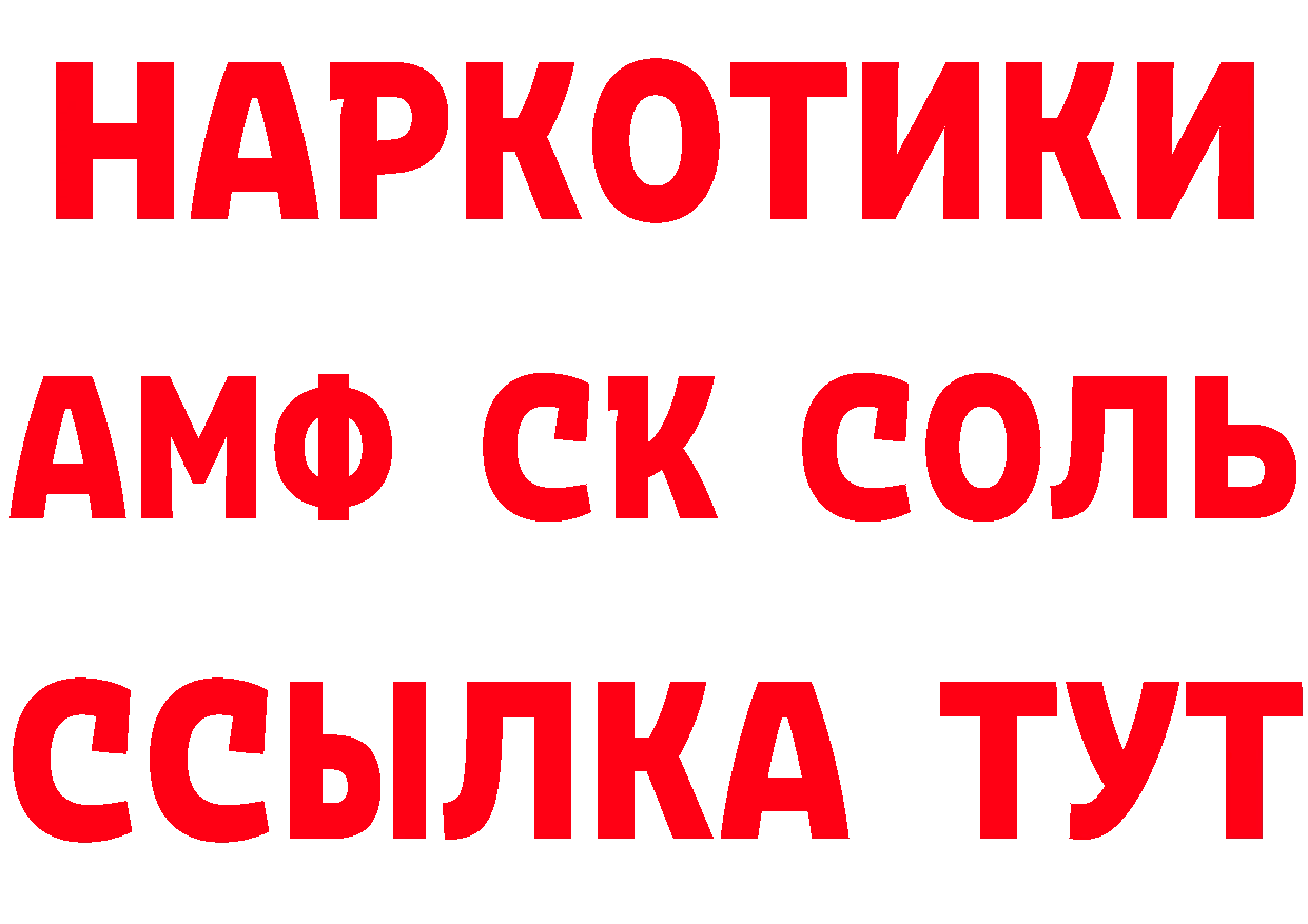 А ПВП Соль онион это мега Вуктыл