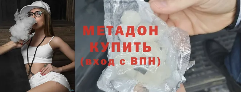 Метадон methadone  закладки  ОМГ ОМГ ссылки  Вуктыл 